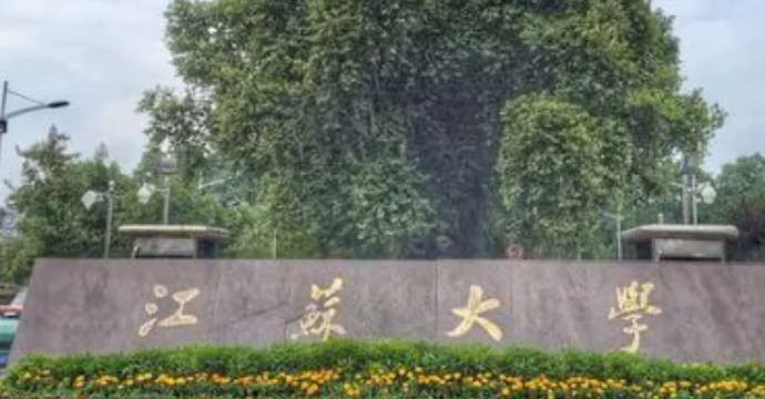 山西復合材料與工程專業(yè)大學排名及分數(shù)線一覽表