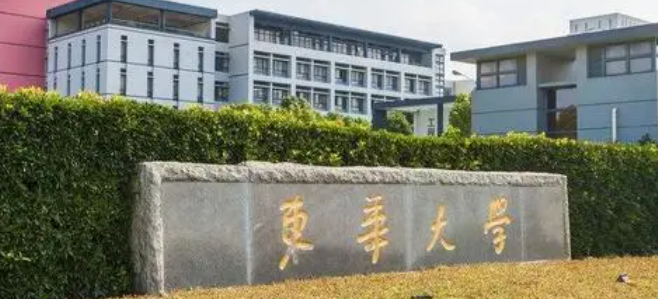 山西功能材料專(zhuān)業(yè)大學(xué)排名及分?jǐn)?shù)線(xiàn)一覽表