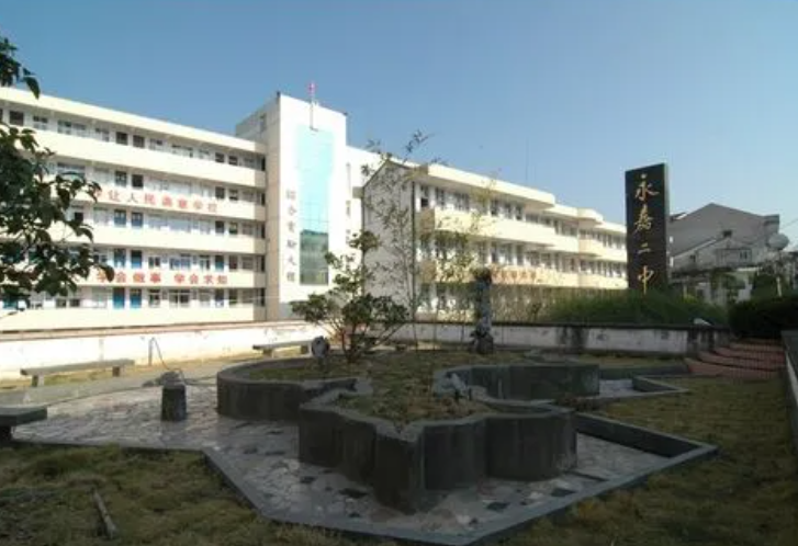 永嘉縣上塘中學(xué)怎么樣、好不好