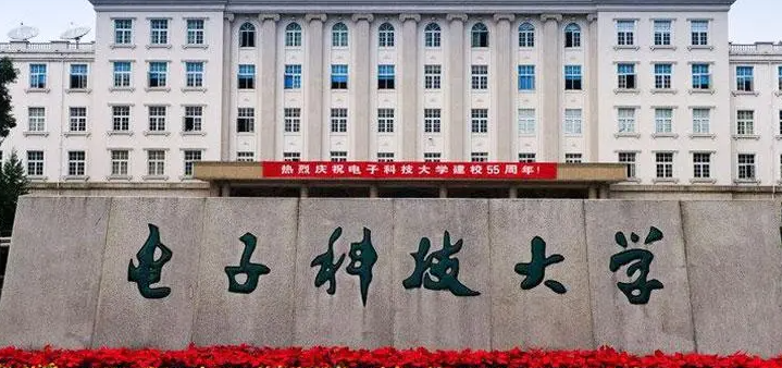 山西智能電網(wǎng)信息工程專業(yè)大學(xué)排名及分數(shù)線一覽表