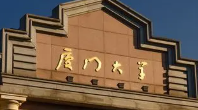 山西化學(xué)工程與工藝專業(yè)大學(xué)排名及分?jǐn)?shù)線一覽表