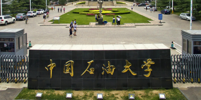 山西石油工程專業(yè)大學(xué)排名及分?jǐn)?shù)線一覽表