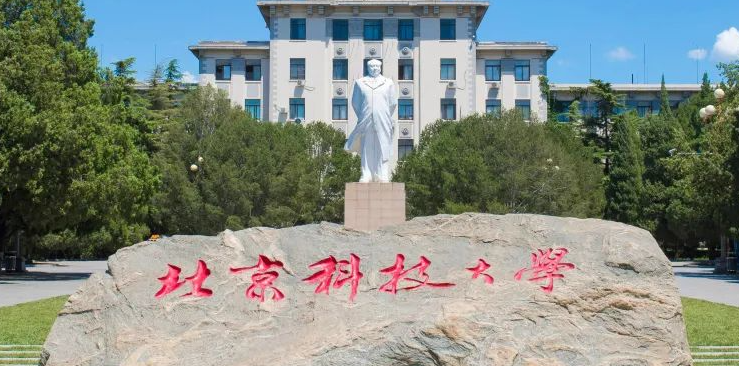 山西安全工程專業(yè)大學(xué)排名及分數(shù)線一覽表