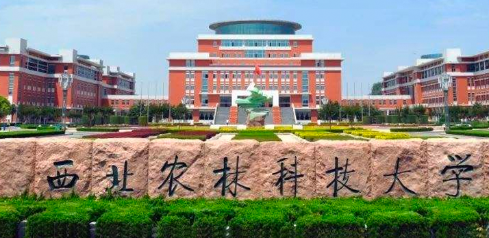 山西設(shè)施農(nóng)業(yè)科學(xué)與工程專業(yè)大學(xué)排名及分數(shù)線一覽表