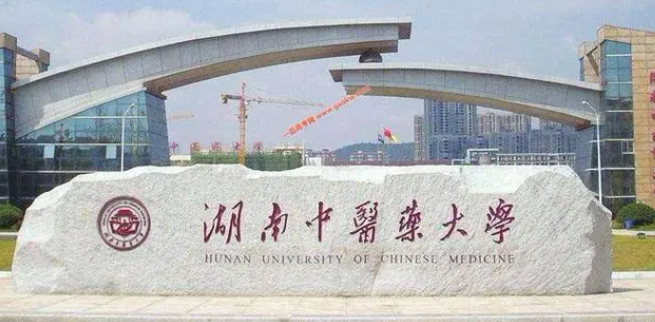 山西中醫(yī)康復(fù)學(xué)專(zhuān)業(yè)大學(xué)排名及分?jǐn)?shù)線一覽表