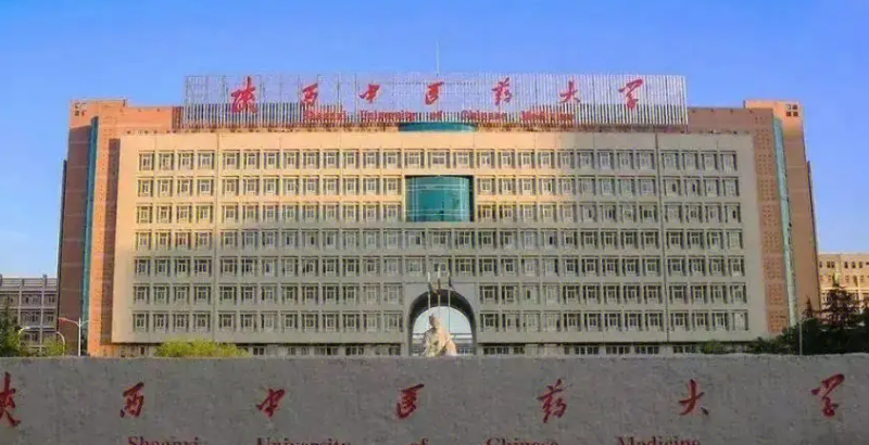 山西中醫(yī)兒科學專業(yè)大學排名及分數(shù)線一覽表