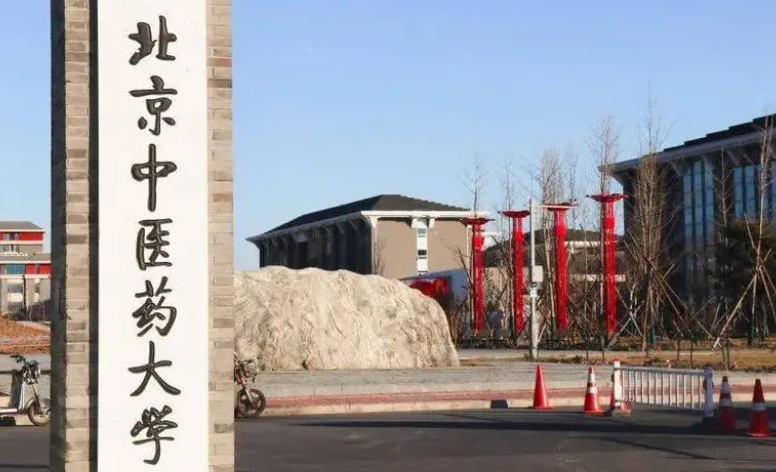 山西中醫(yī)骨傷科學專業(yè)大學排名及分數線一覽表