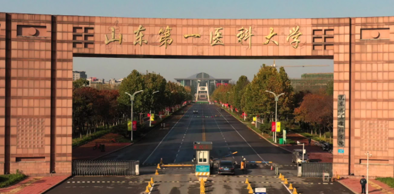 山西醫(yī)學實驗技術專業(yè)大學排名及分數(shù)線一覽表