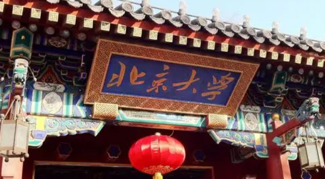山西信息管理與信息系統(tǒng)專業(yè)大學排名及分數線一覽表