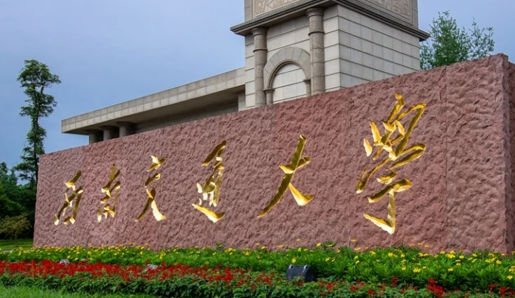 山西工程造價專業(yè)大學(xué)排名及分數(shù)線一覽表