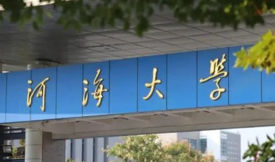 山西大數(shù)據(jù)管理與應用專業(yè)大學排名及分數(shù)線一覽表