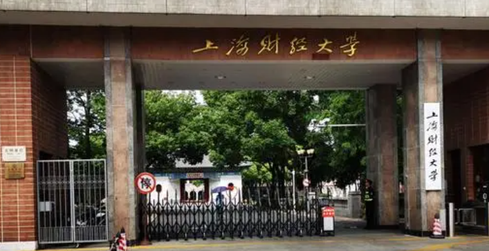 山西會計學專業(yè)大學排名及分數(shù)線一覽表