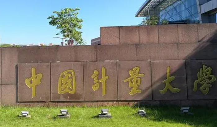 山西質(zhì)量管理工程專業(yè)大學(xué)排名及分?jǐn)?shù)線一覽表