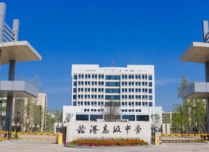 蒼南縣龍港高級(jí)中學(xué)地址，乘車路線