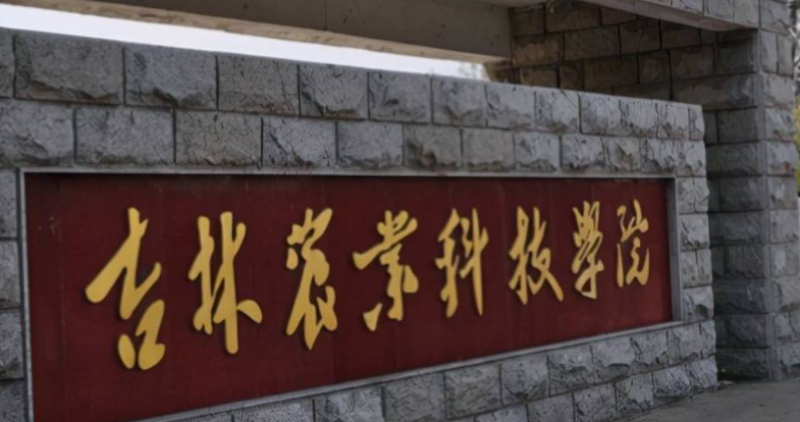 山西現(xiàn)代農(nóng)業(yè)技術(shù)專業(yè)大學(xué)排名及分?jǐn)?shù)線一覽表