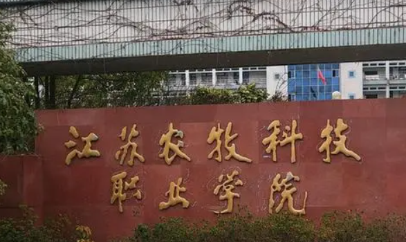 山西畜牧獸醫(yī)專業(yè)大學(xué)排名及分?jǐn)?shù)線一覽表