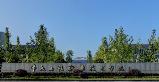 山西煤礦智能開采技術(shù)專業(yè)大學排名及分數(shù)線一覽表