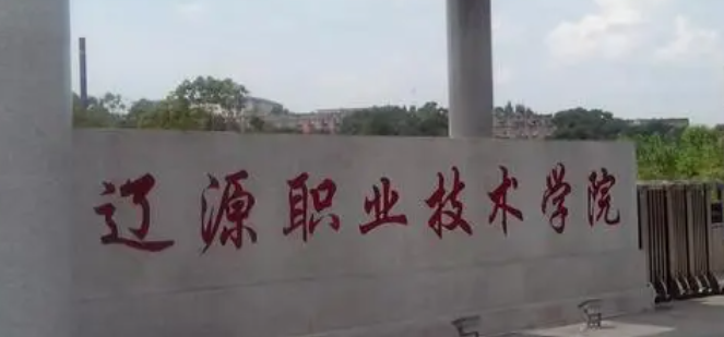 山西應(yīng)急救援技術(shù)專業(yè)大學(xué)排名及分?jǐn)?shù)線一覽表