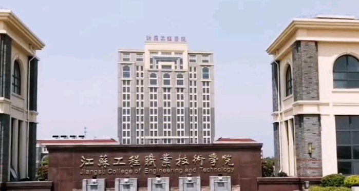 山西材料工程技術(shù)專業(yè)大學(xué)排名及分數(shù)線一覽表