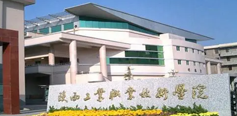 山西建筑工程技術專業(yè)大學排名及分數(shù)線一覽表
