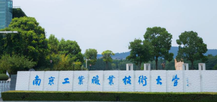 山西建筑智能化工程技術(shù)專(zhuān)業(yè)大學(xué)排名及分?jǐn)?shù)線一覽表