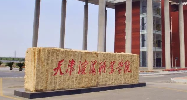 山西建設(shè)工程監(jiān)理專業(yè)大學(xué)排名及分?jǐn)?shù)線一覽表