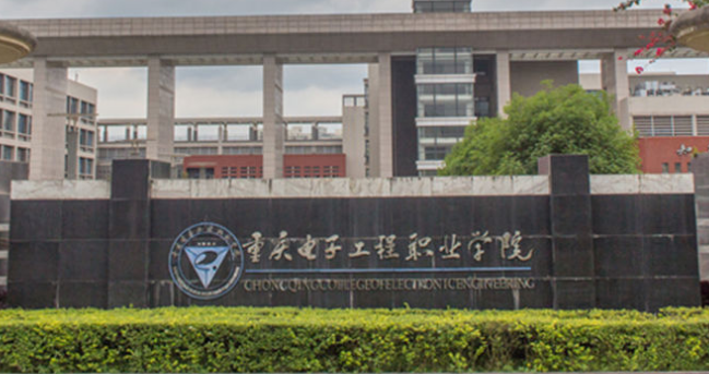山西機(jī)電設(shè)備技術(shù)專(zhuān)業(yè)大學(xué)排名及分?jǐn)?shù)線(xiàn)一覽表