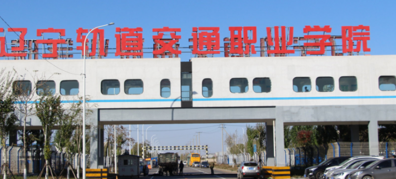 山西新能源裝備技術(shù)專(zhuān)業(yè)大學(xué)排名及分?jǐn)?shù)線(xiàn)一覽表