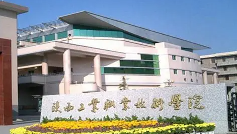 山西應用化工技術(shù)專業(yè)大學排名及分數(shù)線一覽表