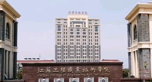 山西現(xiàn)代紡織技術(shù)專業(yè)大學(xué)排名及分數(shù)線一覽表