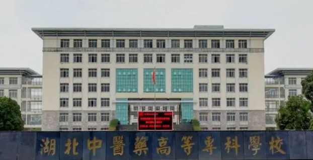山西藥品質(zhì)量與安全專業(yè)大學(xué)排名及分?jǐn)?shù)線一覽表