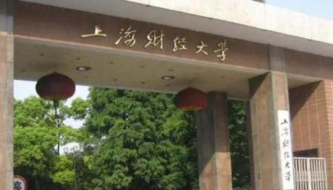 內(nèi)蒙古保險學專業(yè)大學排名及分數(shù)線一覽表