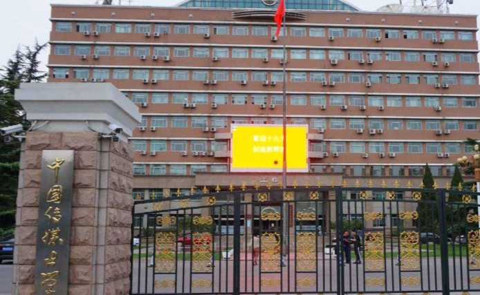 內(nèi)蒙古政治學(xué)與行政學(xué)專業(yè)大學(xué)排名及分?jǐn)?shù)線一覽表