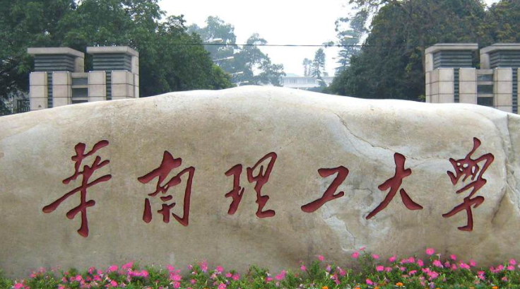 內(nèi)蒙古金融科技專(zhuān)業(yè)大學(xué)排名及分?jǐn)?shù)線一覽表