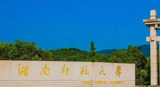 內(nèi)蒙古漢語言文學專業(yè)大學排名及分數(shù)線一覽表