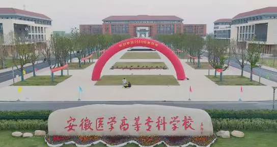 山西生物制藥技術(shù)專業(yè)大學(xué)排名及分數(shù)線一覽表