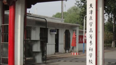 山西藥物制劑技術(shù)專(zhuān)業(yè)大學(xué)排名及分?jǐn)?shù)線(xiàn)一覽表