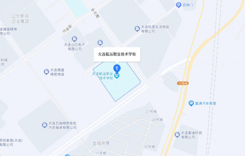大連航運(yùn)職業(yè)技術(shù)學(xué)校地址，乘車路線