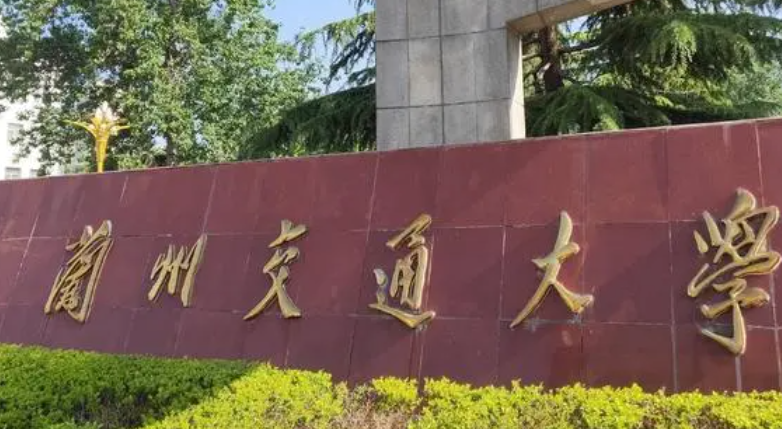 山西鐵道信號(hào)自動(dòng)控制專(zhuān)業(yè)大學(xué)排名及分?jǐn)?shù)線一覽表