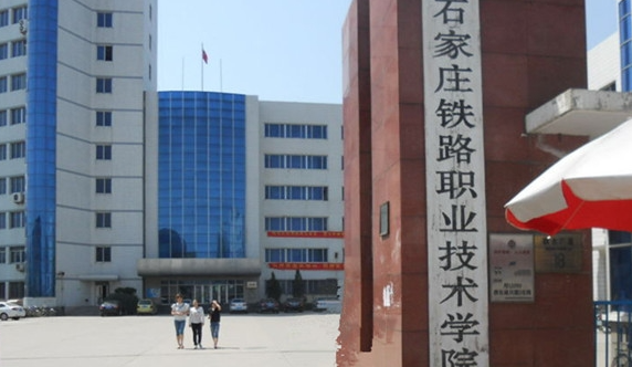 山西高速鐵路施工與維護(hù)專業(yè)大學(xué)排名及分?jǐn)?shù)線一覽表