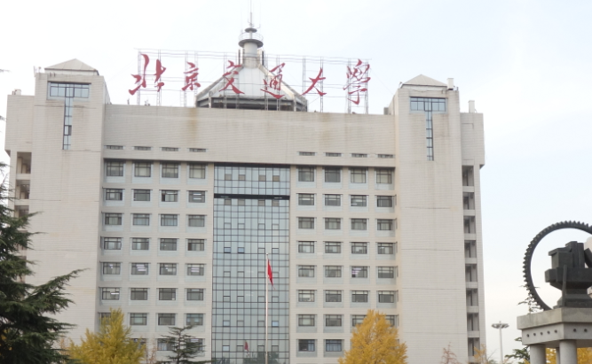 山西交通運(yùn)營(yíng)管理專業(yè)大學(xué)排名及分?jǐn)?shù)線一覽表
