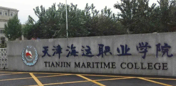 山西水路運(yùn)輸安全管理專業(yè)大學(xué)排名及分?jǐn)?shù)線一覽表
