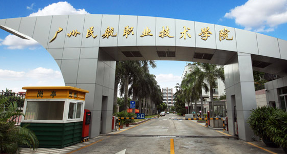 山西民航運輸服務(wù)專業(yè)大學(xué)排名及分數(shù)線一覽表