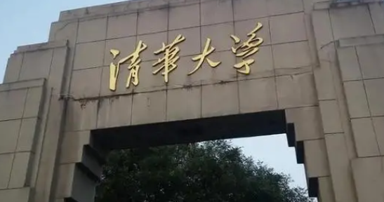 內蒙古臨床醫(yī)學專業(yè)大學排名及分數(shù)線一覽表