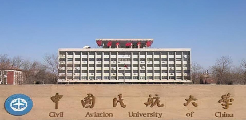山西民航安全技術(shù)管理專(zhuān)業(yè)大學(xué)排名及分?jǐn)?shù)線一覽表
