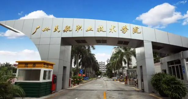 山西機(jī)場(chǎng)運(yùn)行服務(wù)與管理專業(yè)大學(xué)排名及分?jǐn)?shù)線一覽表