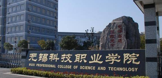山西軟件技術(shù)專業(yè)大學(xué)排名及分數(shù)線一覽表