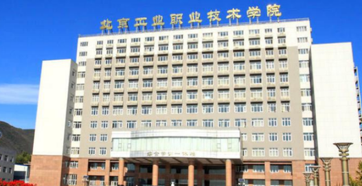 內(nèi)蒙古工程測量技術(shù)專業(yè)大學(xué)排名及分?jǐn)?shù)線一覽表