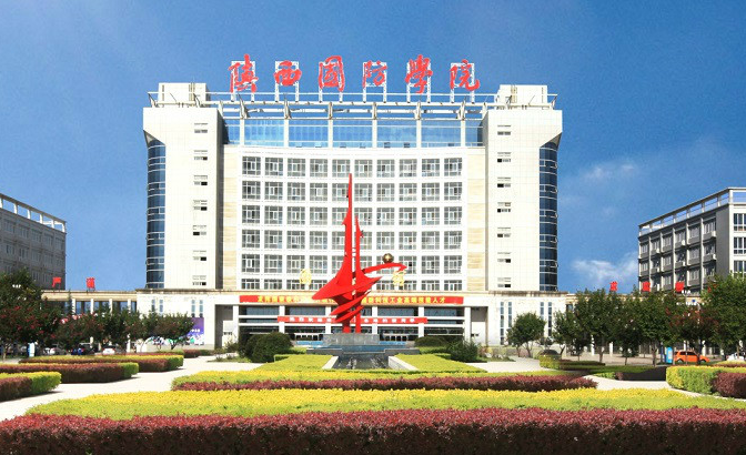 山西現(xiàn)代移動通信技術專業(yè)大學排名及分數(shù)線一覽表