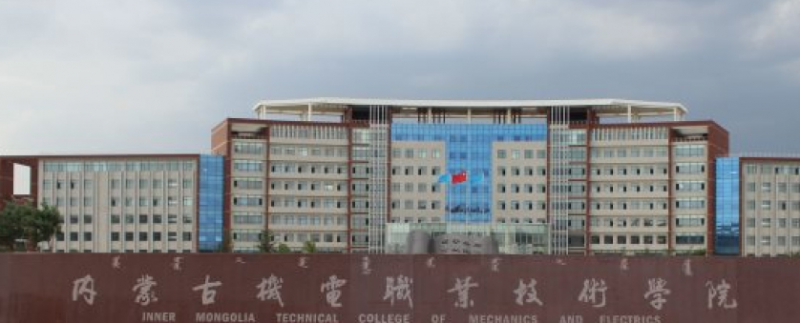 內蒙古光伏材料制備技術專業(yè)大學排名及分數(shù)線一覽表